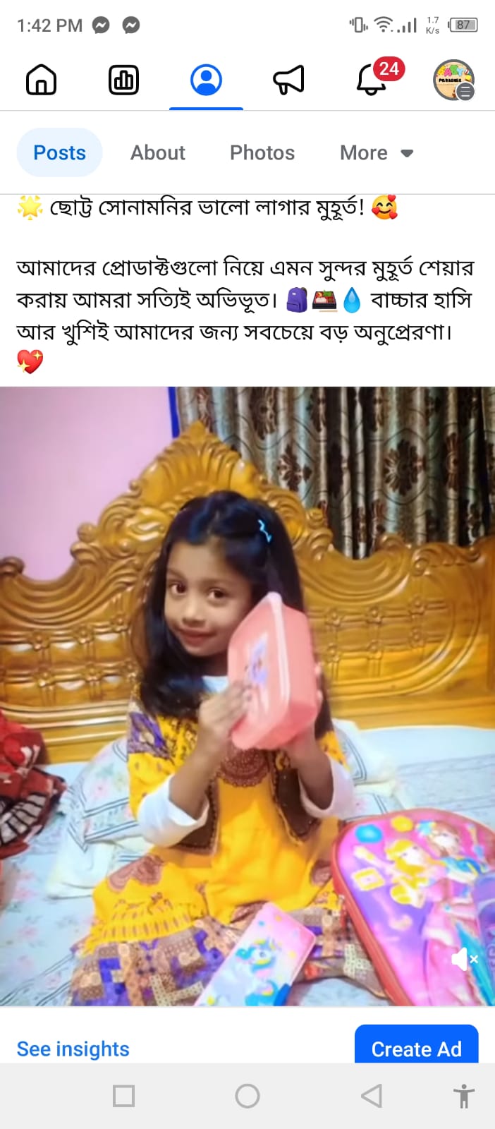 WhatsApp Image 2025-07-16 at 13.42.24